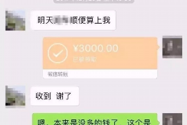 宁德专业要账公司如何查找老赖？