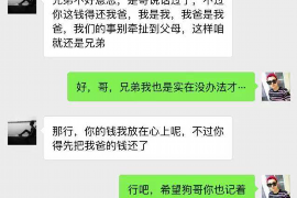 宁德如果欠债的人消失了怎么查找，专业讨债公司的找人方法